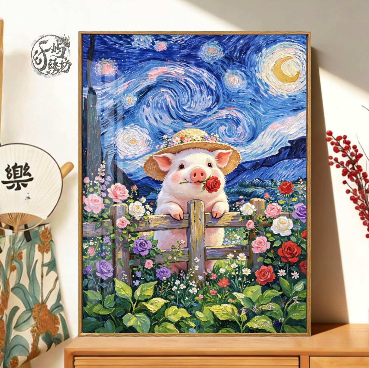 梵高花园小猪十字绣原创新款高颜值卡通萌宠线绣客厅卧室diy刺绣