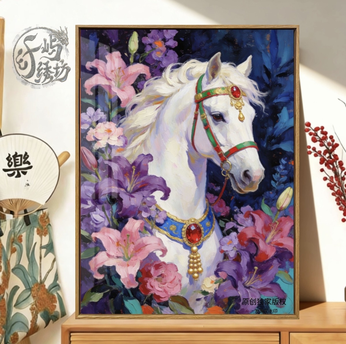百合花骏马十字绣新款高级感紫气东来艺术线绣客厅玄关diy手工绣