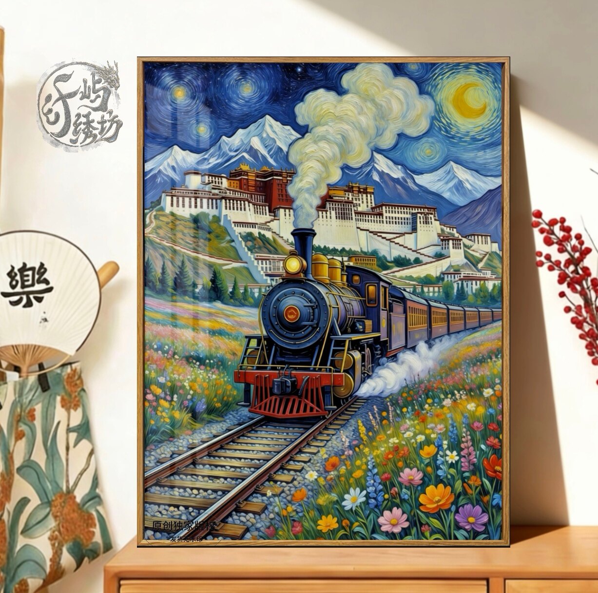 梵高布达拉宫列车十字绣新款高颜值艺术风景线绣客厅玄关手工diy
