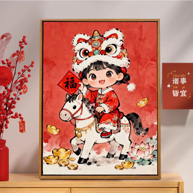 国风马年十字绣新年福娃送福新款治愈喜庆线绣客厅玄关手工绣diy