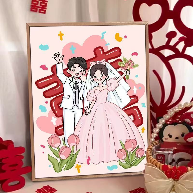 情侣结婚十字绣新款国风治愈系新婚礼物线绣客厅婚房手工diy刺绣