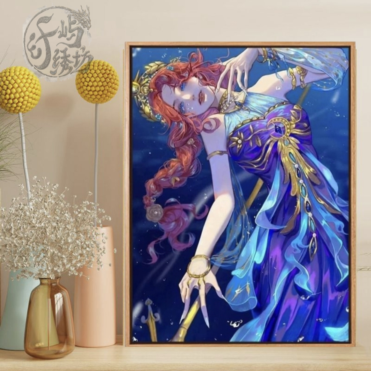 渔女格蕾丝十字绣新款第五人格动漫人物线绣客厅卧室儿童diy自绣