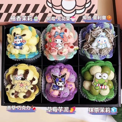 kitty圣诞卡通马卡龙星星人礼盒