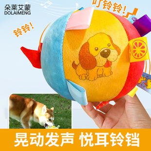 狗狗毛绒响铃球发声玩具球宠物玩具球小狗球可爱解闷摇铃声布球