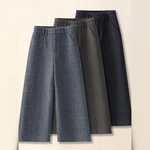 高端九分羊毛阔腿裤女秋冬2025新款高腰垂感加厚保暖小个子直筒裤