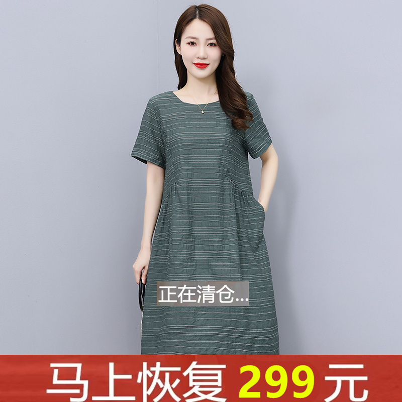 清仓捡漏一线专柜棉麻连衣裙女夏季新款显瘦中长款条纹亚麻裙子