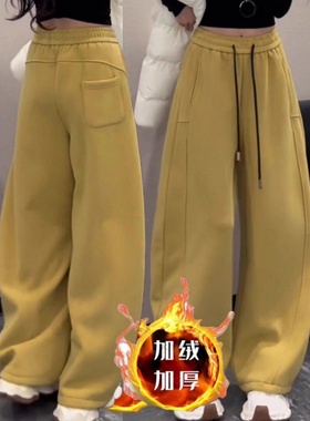 黄色弯刀阔腿裤女春秋2026新款高腰宽松显瘦抽绳休闲加绒运动卫裤