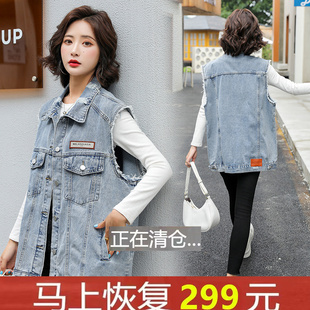 大码破洞牛仔马甲背心女款春夏薄款中长款宽松外搭坎肩马夹外套潮