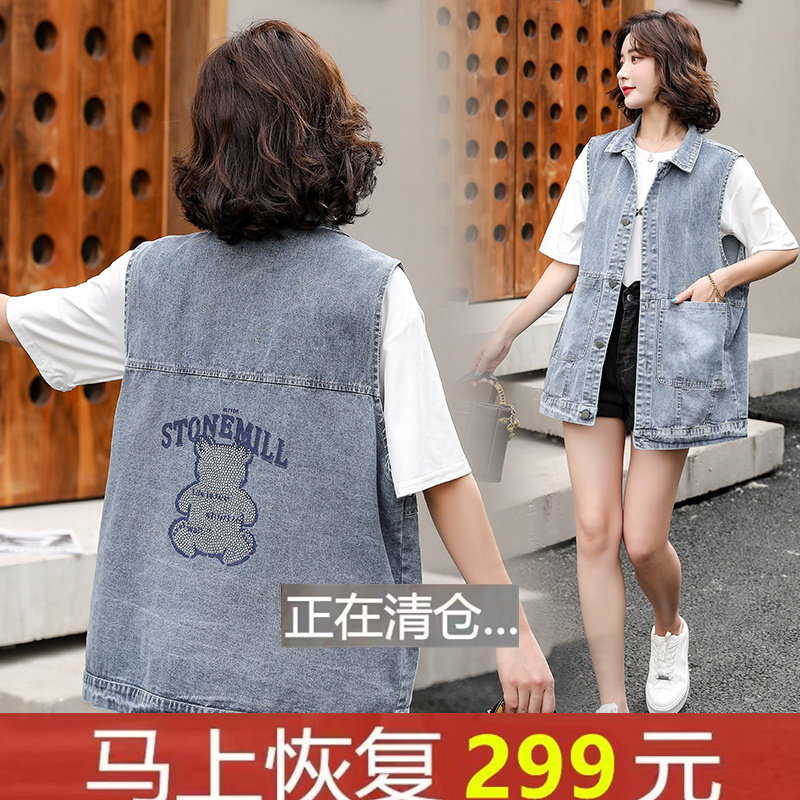 牛仔马甲女2026春秋中长款坎肩大码休闲宽松显瘦bf无袖背心外套潮