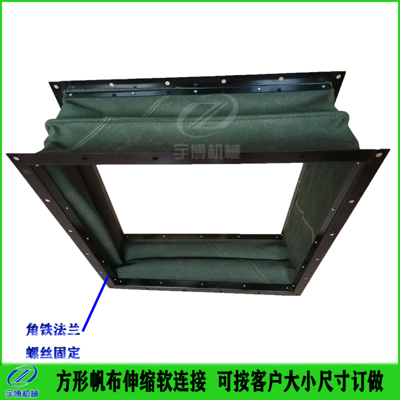 风管帆布软连接风机盘管法兰防火耐高温通风管道空调排烟软连接i.