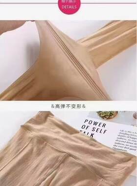 丝滑透亮高弹不变形防勾丝春秋季肉色加厚款钢丝面膜连裤袜