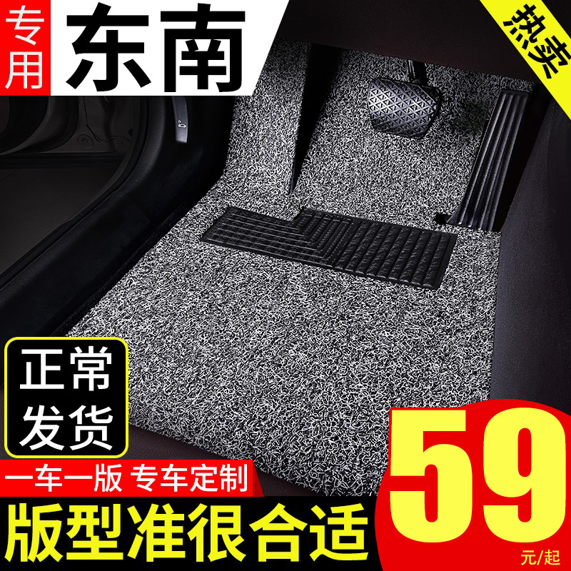 东南菱悦可裁剪通用易清洗脚踏垫