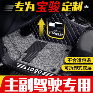 宝骏主副驾驶730脚垫560单个510汽车310 360专用310w单片后排 530