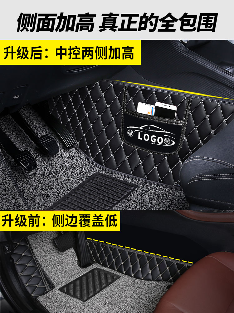 大通G10脚垫G50全包围g20 d90专用上汽大通商务车汽车改装七座6大图片