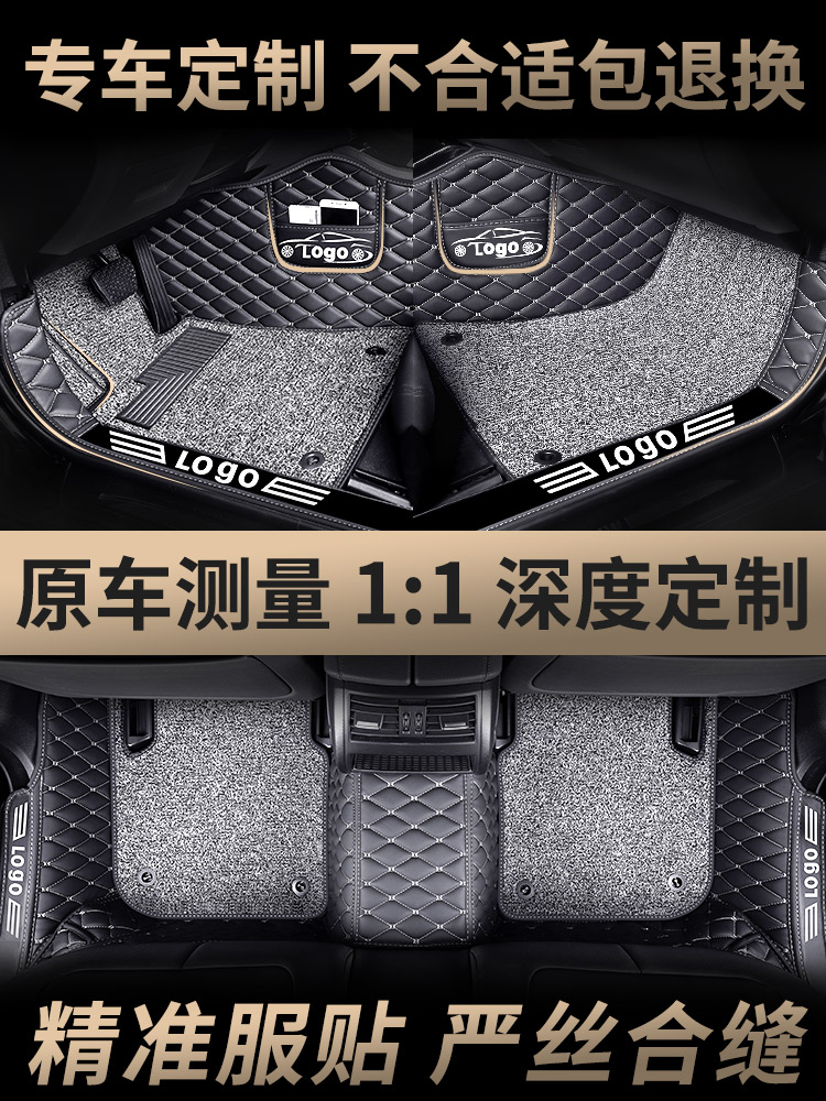 北京现代ix35专用脚垫套全大包围汽车i35沐飒全包24款x15新13用品