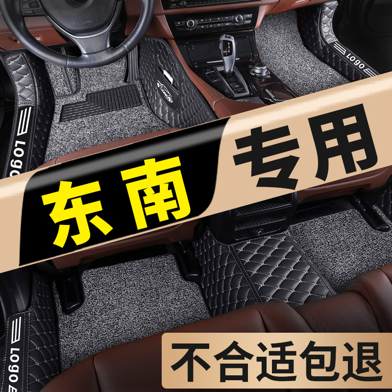 东风v3菱悦v5菱致脚垫专用全包围