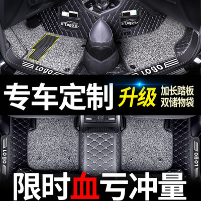 上汽荣威i5汽车脚垫ei5专用 全包围地垫全包车垫子用品202.1款21