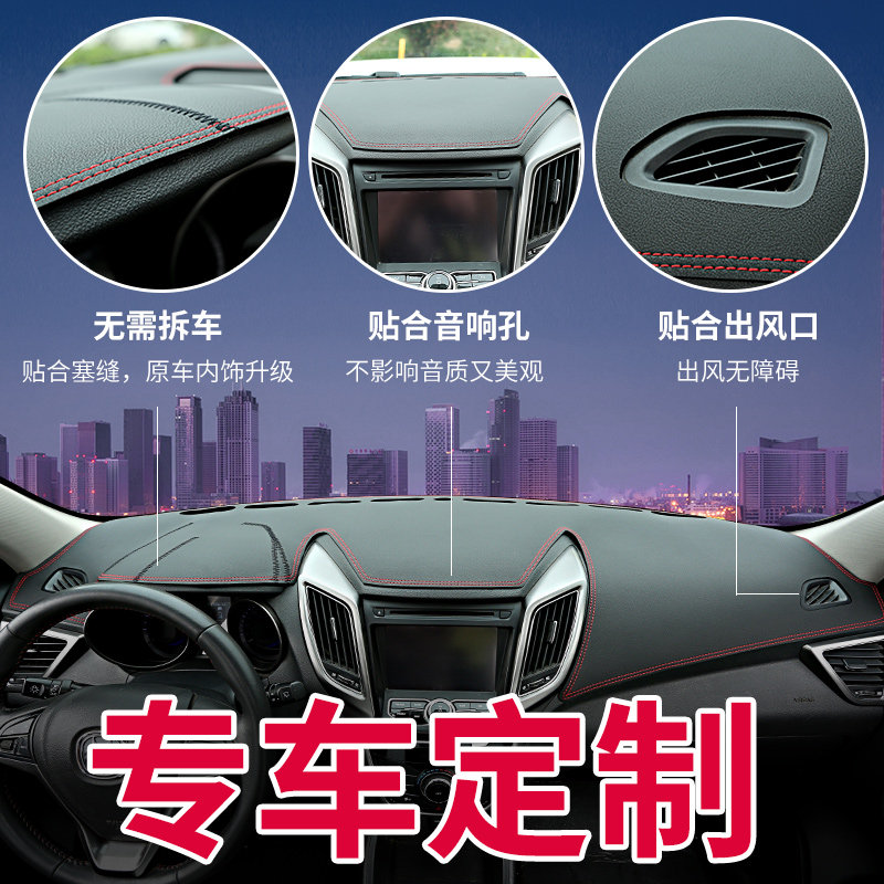 专用长安逸动仪表台plus避光垫xt车内中控台防晒装饰内饰改装配件