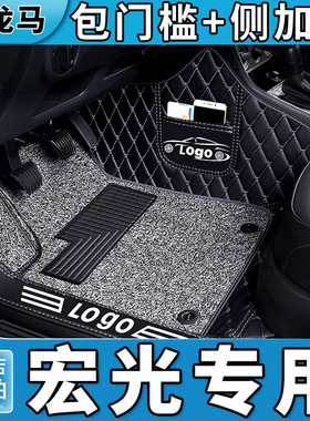 五菱宏光s脚垫7座s3全包围s1荣光v全套plus全车专用新5七地垫21款
