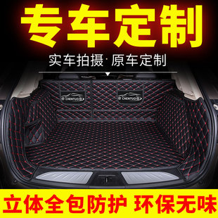 汽车后备箱垫全包围尾箱垫后背箱垫子车内装 饰用品后车厢车垫大众