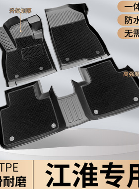 TPE江淮iev6E和悦B15嘉悦A5帅铃T6皮卡T8钇为3脚垫PLUS配件A50车