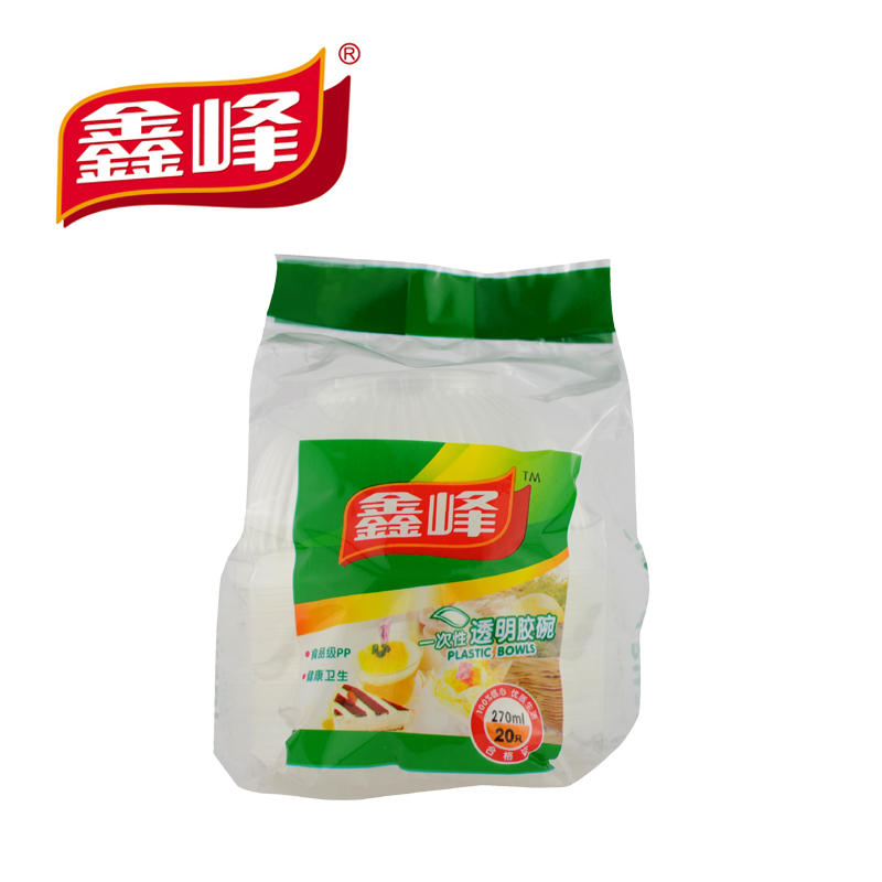 鑫峰 加厚圆形塑料胶碗汤碗打包碗快餐外卖家用酒店20个/包0596