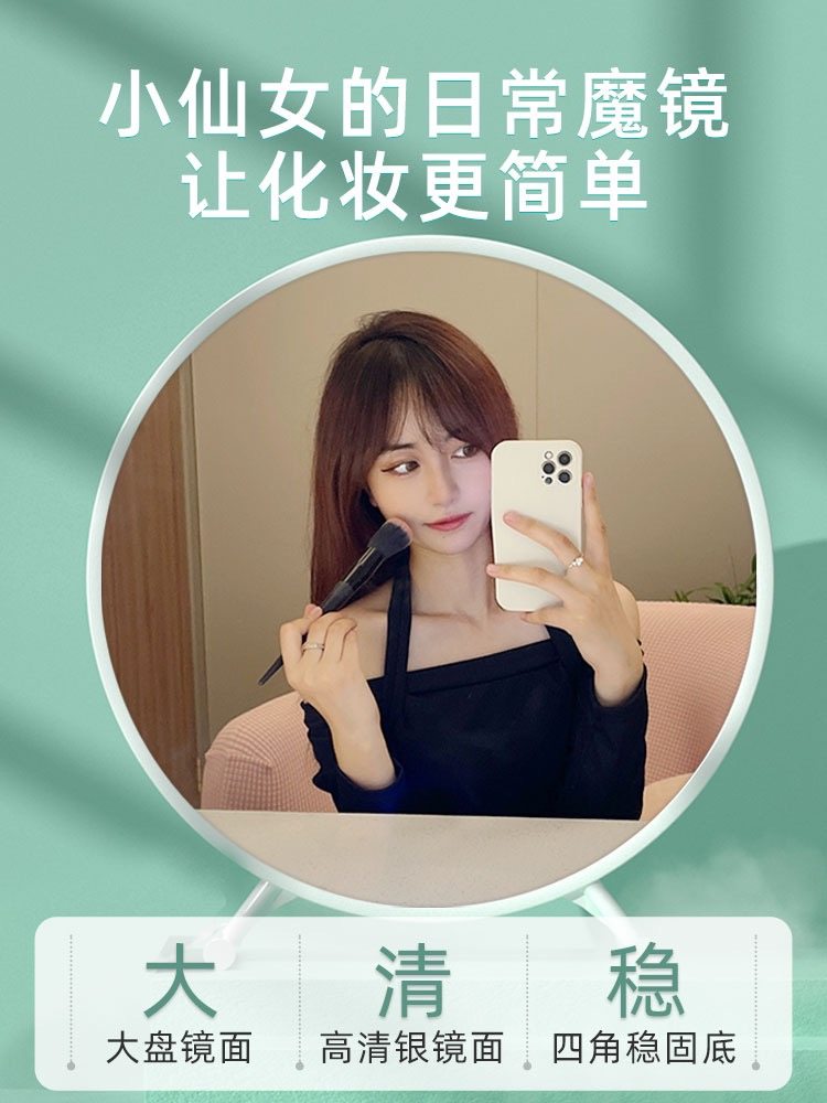 化妆镜台式桌面l梳妆台可