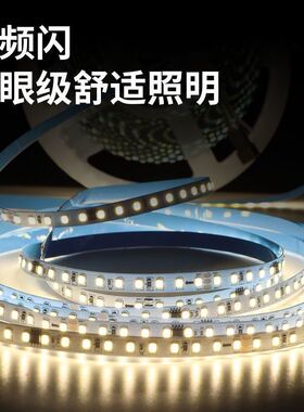 led24V12V低压灯带COB嵌入式线性灯灯槽家用吊顶自粘无主灯灯条