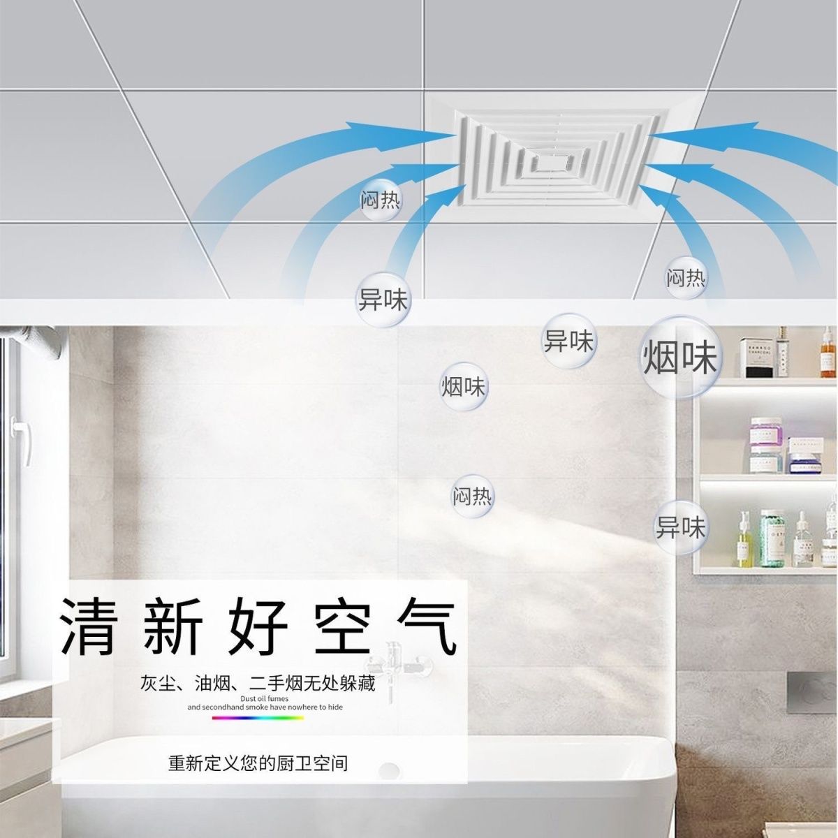 石膏板吊顶换气扇厨房卫生间浴室排气扇吸顶式强力静音排通风扇
