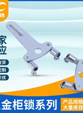 大三点MS818配件 铃铛锁舌椭圆大背条小三点T型小耳朵锁片819钢栓