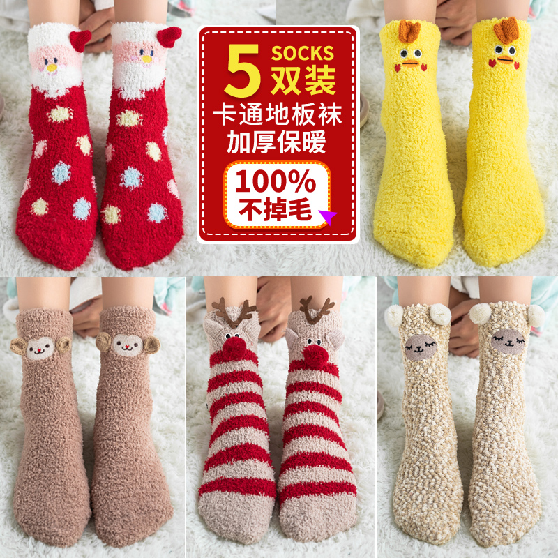 珊瑚绒袜子女秋冬季加绒加厚保暖可爱睡眠居家地板月子中筒圣诞袜|msdalam kategori Pakaian Dalam/seluar dalam lelaki/tracksuit, Sock/bottoming stoking/stoking/kaki sarung kaki - dari Buy2taobao.com untuk memberikan perkhidmatan ejen Taobao profesional membeli