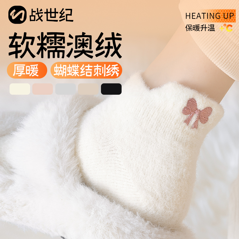 蝴蝶结刺绣船袜女款秋冬季短袜