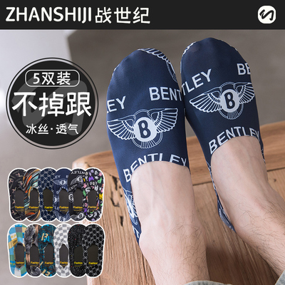 袜子男船夏季薄款防臭吸汗