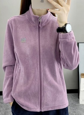 波克抓绒衣外套女秋冬摇粒绒柔软加绒加厚保暖开衫户外冲锋衣内胆