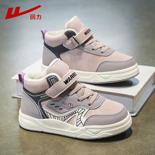 回力女童棉鞋2025新款冬季加绒加厚保暖高帮抗寒儿童二棉运动鞋子