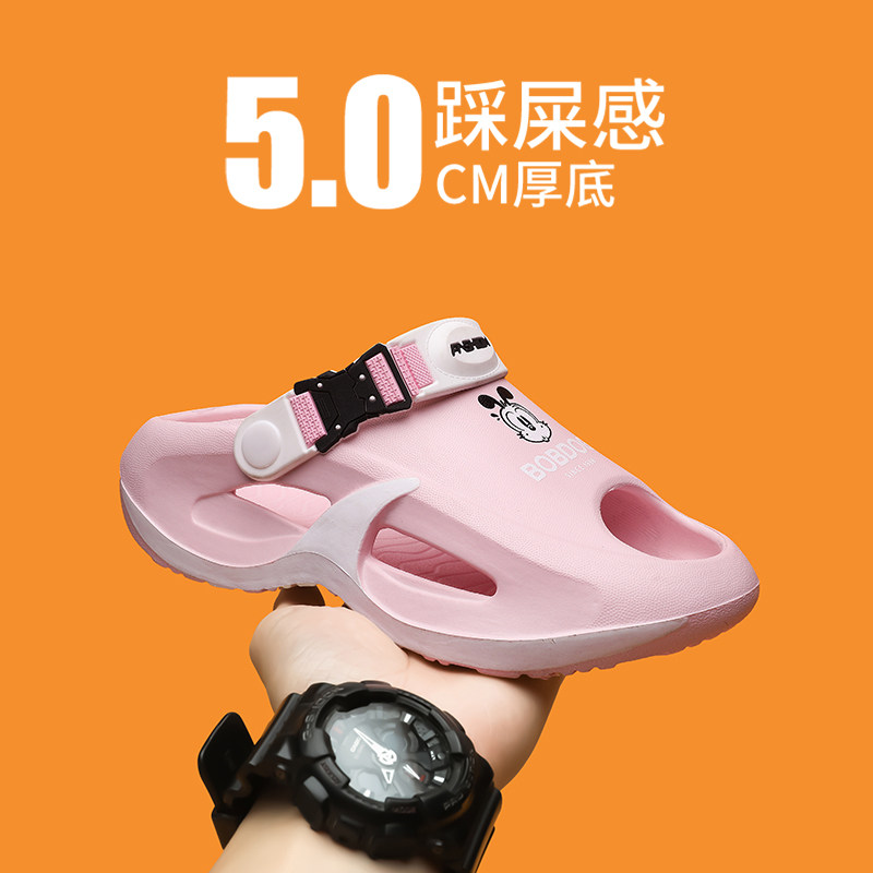 巴布豆亲子拖鞋30-45码全家可穿