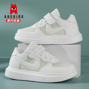 板鞋 ABCkids儿童小白鞋 女童夏季 镂空单网时尚 白色学生男童运动鞋