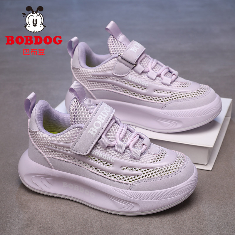 巴布豆女童夏季2026新款镂空单网透气中大童软底儿童轻便跑步鞋