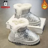 Детские утепленные сапоги для мальчиков