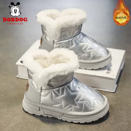 Детские утепленные сапоги для мальчиков