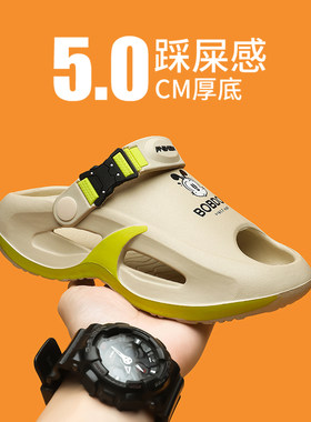 巴布豆亲子拖鞋全家可穿30-45码