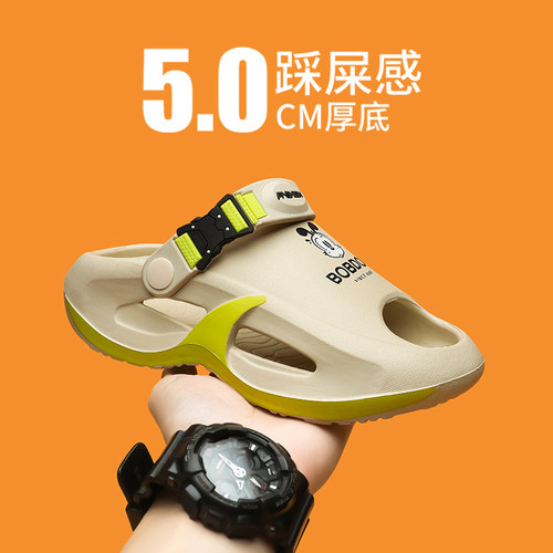 巴布豆亲子拖鞋全家可穿30-45码