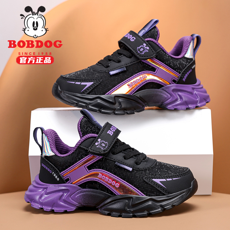 巴布豆女童户外皮面防水运动鞋