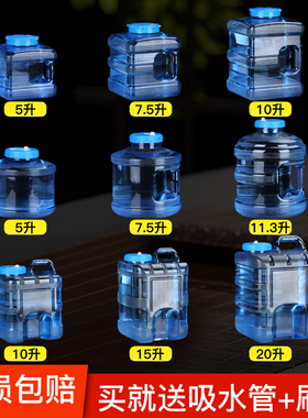 功夫茶储水桶泡茶用家用桶装矿泉纯净水桶茶具茶几茶台装水饮水桶