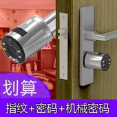 普通门锁改装 锁室内木门合租房免钥匙 智能电子锁指纹锁芯机械密码