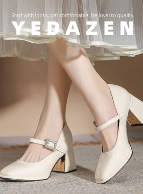 法式绝美白色玛丽珍方头高跟鞋仙女风粗跟一字带水钻温柔漆皮单鞋