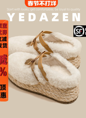 一脚蹬白色玛丽珍毛毛鞋女坡跟蝴蝶结单鞋冬季加绒厚底渔夫鞋半拖