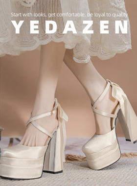 气质15厘白色恨天高跟鞋粗跟礼服伴娘增高婚鞋厚底交叉带方头单鞋