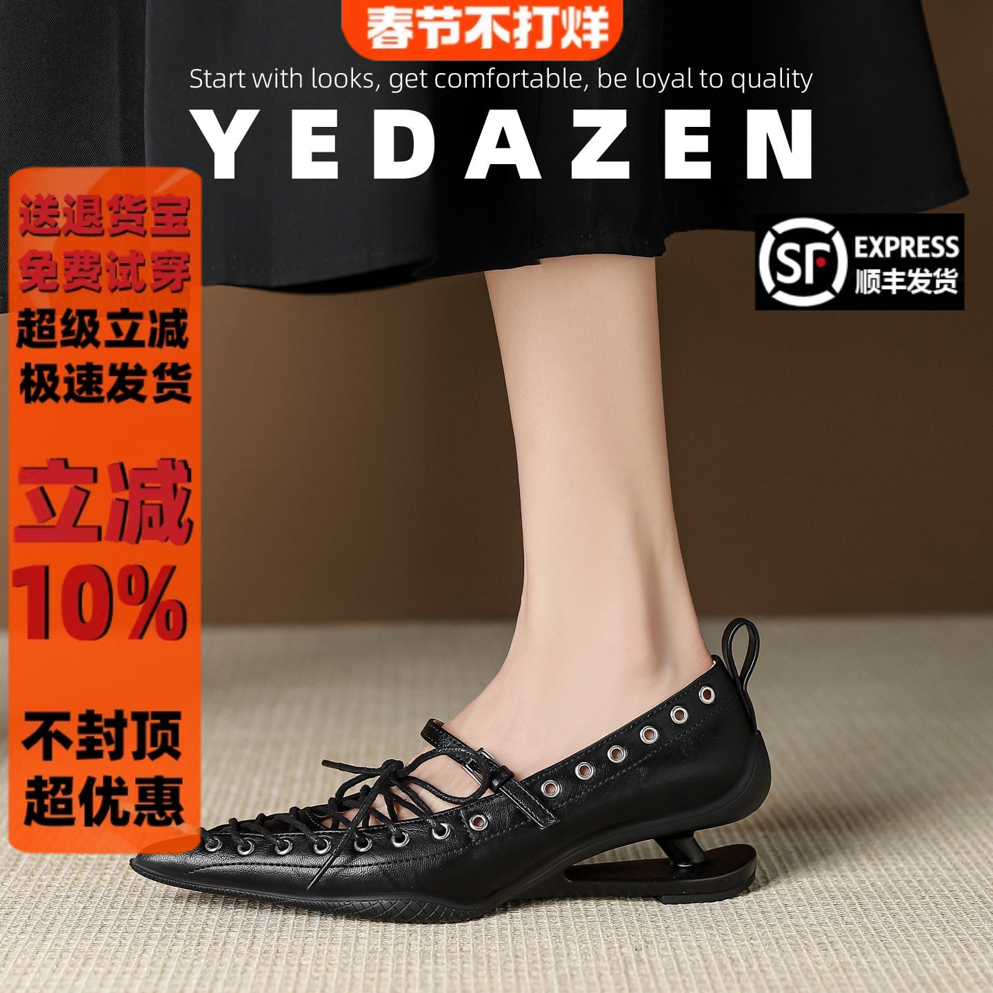 绝美黑色绑带高跟鞋女坡跟尖头玛丽珍小皮鞋2025新款超火芭蕾单鞋