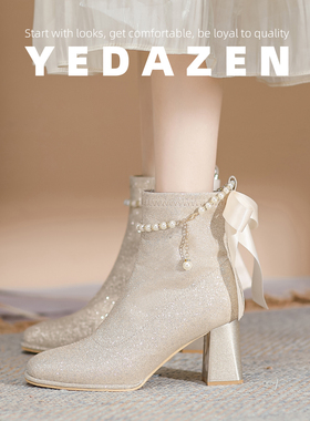 配裙子的香槟色短靴女秋冬加绒粗跟法式绝美主纱婚鞋高跟2025新款